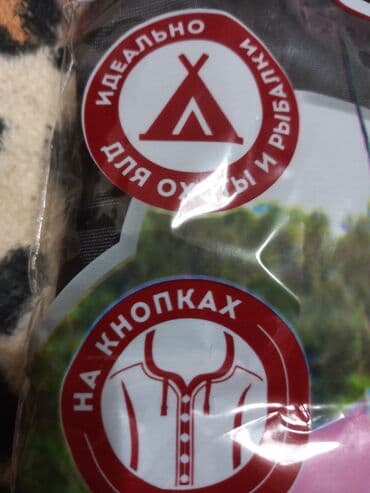 дождевик найк: Дождевик-плащ Komfi, ПВХ - Материал: ПВХ, особо прочный. - Застежка — 2