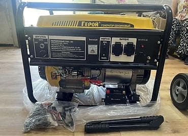 Балталар: Бензиновый генератор «Герой» - Тип: переносной бензогенератор в раме — 4