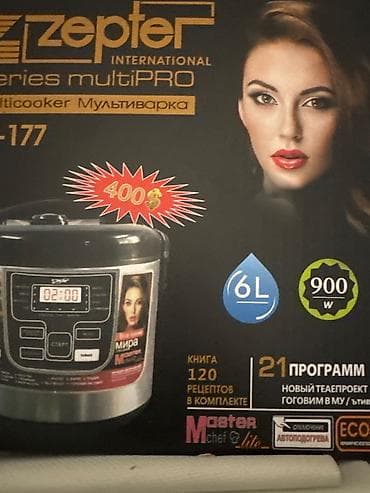 мультиварка zepter инструкция: Мультиварка Zepter Series multiPRO ZP-177 - Объем чаши: 6 л - — 2