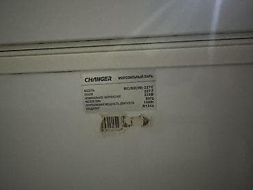 морозильники токмок: Морозильник, Б/у, Самовывоз — 2