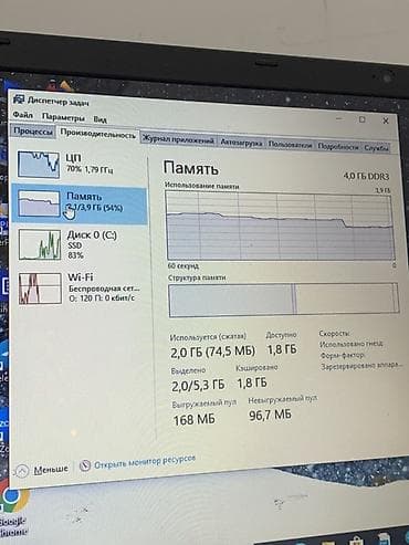 ноутбук большой экран: 🔥 В наличии повседневный удобный ноутбук для повседневных задач 😉👌 — 7