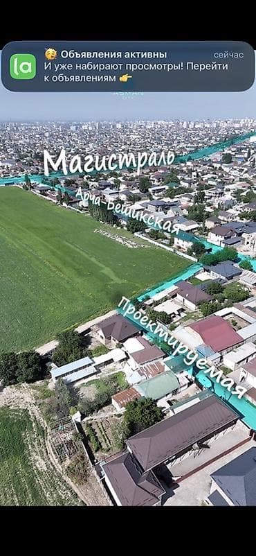 8 соток, Для строительства, Договор купли-продажи, Красная книга — 2