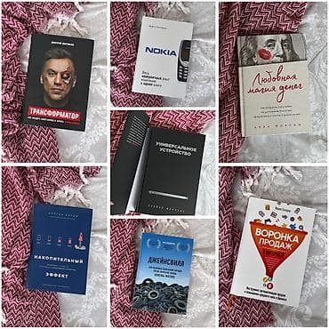 third edition solution: Подборка книг по бизнесу, маркетингу и личной эффективности: 1) — 1