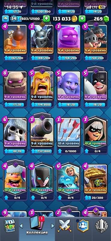 any cast: Аккаунт Clash Royale - Уровень короля: 34 - Кубки: 6061 золото: 133 — 6