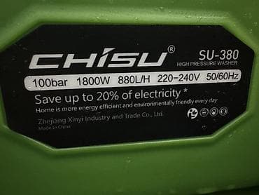 двигител: Мойка высокого давления, Новый, CHISU, Электрическая, Платная доставка — 4