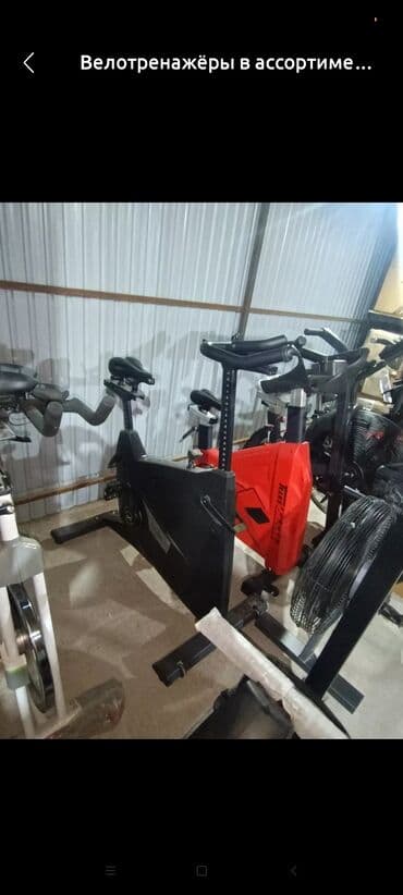 Велотренажер для домашних тренировок. Подходит для укрепления