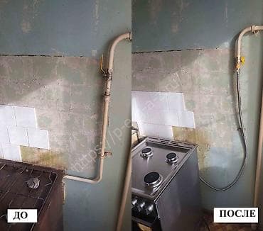 Техника орнотуу: Услуги по переносу и подключению газовых плит и варочных поверхностей — 2