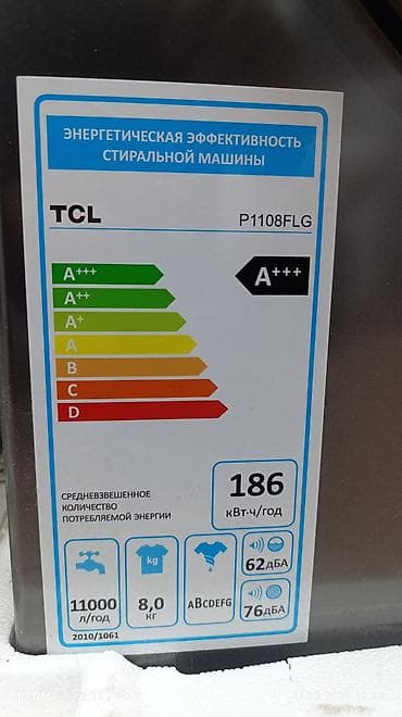 Стиральные машины: Стиральная машина автомат, Новый, До 8 кг, Фронтальная, Оптом — 10