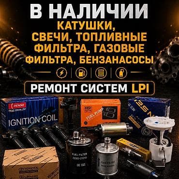вело компьютер: Ремонт газовых систем LPI Hyundai -Kia. Проверка утечек газа. Чистка — 1