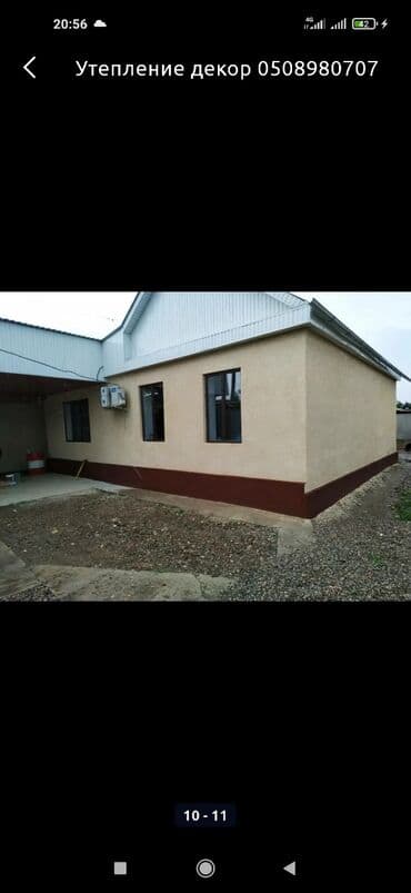 обзор цен на строительные и отделочные работы в бишкеке: Больше 6 лет опыта — 16