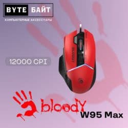 вай фай для пк: 🖱️Bloody W95 Ultra Naraka Игровая мышь с RGB подсветкой 🪅 Разрешение — 4