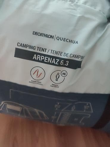 кемп: Палатка Decathlon Quechua Arpenaz 6.3 - Тип: кемпинговая палатка с — 1