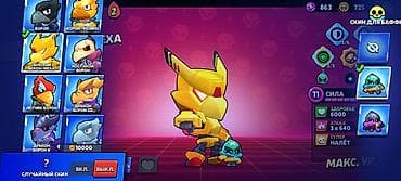 clash royale: Аккаунт Brawl Stars Основные характеристики: - Путь к славе: 20 917 — 3