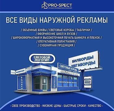 брендинг оклейка: | Баннеры, | Разработка дизайна — 5