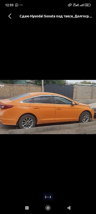 highlander 2012: Сдаю Hyundai Sonata под такси, Долгосрочно, | Предоплата — 1
