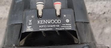 e96a hoco: Продаю динамик 10 дюймов рабочий цена 3500 сом мин.торг — 3