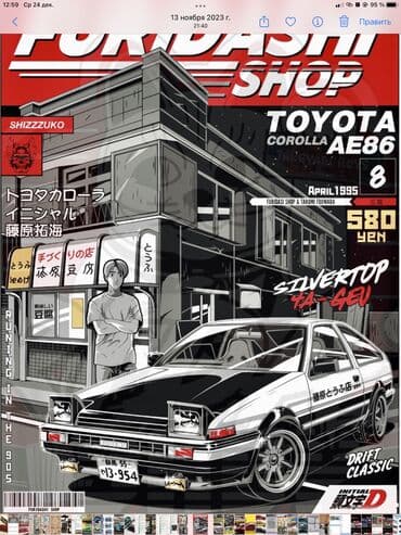 Велоаксессуары: Джипы 1/43 jeep 1:43 АвтоЛегенды- для коллекционеров: 1/64 Auto  — 1