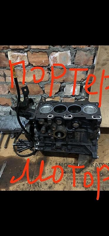 портер кузуп: Дизелдик кыймылдаткыч Hyundai 2004 г., 2.5 л, Колдонулган, Оригинал — 4