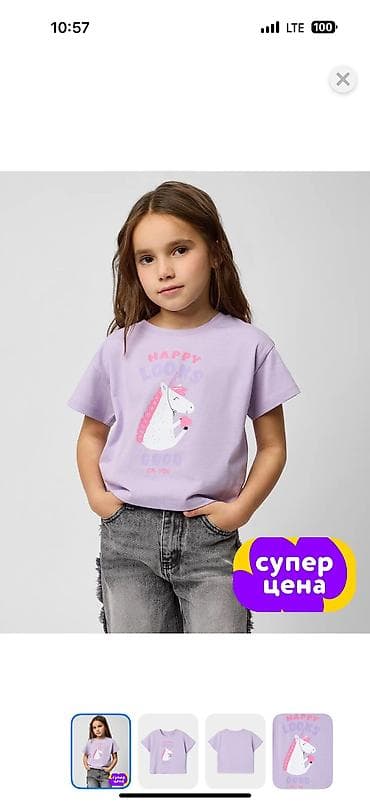 просвечивает: Комплект, Новый — 7