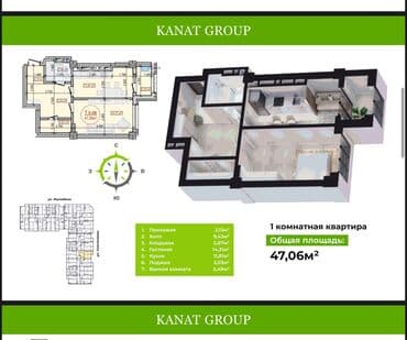 продается квартира в доме белый пароход: 1 комната, 47 м², Элитка, 4 этаж, ПСО (под самоотделку) — 2