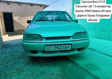Транспорт: Volkswagen Jetta: 1999 г., 1.8 л, Автомат, Бензин, Седан — 9