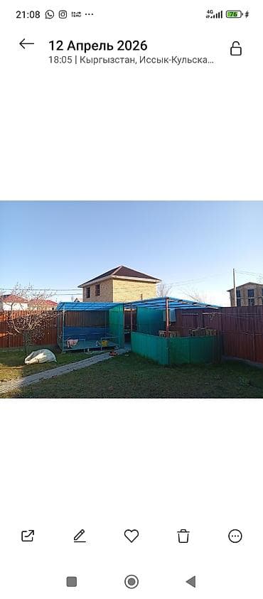 кант трасса: Двухэтажный загородный дом с благоустроенным двором - Архитектура — 6