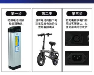 продаю настольный теннис: Масло 48v 20am аккумулятор для электрического велосипеда/самоката в — 4