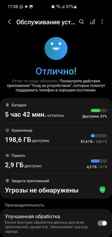 кир жуучу машина сатылат: Samsung Galaxy S10 5G, Колдонулган, 256 ГБ, түсү - Күмүш, 1 SIM — 8