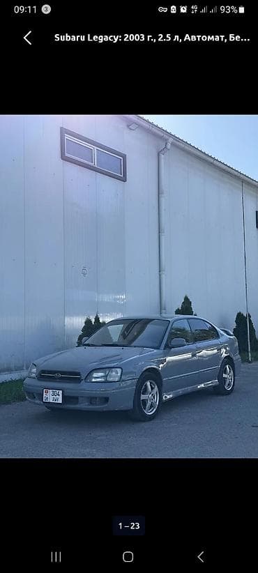 легаси седан: Subaru Legacy: 2003 г., 2.5 л, Автомат, Бензин, Седан — 10