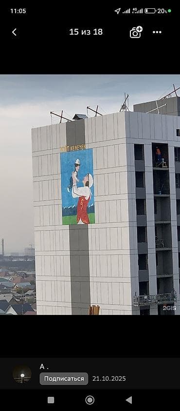 1 комната, 41 м²