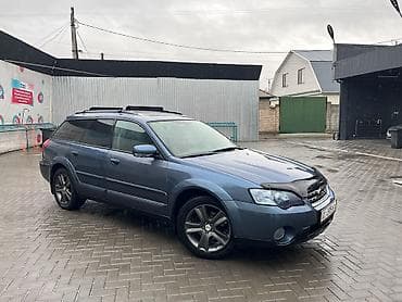 субару аутбек 2004: Subaru Outback: 2005 г., 2.5 л, Автомат, Бензин, Универсал — 10