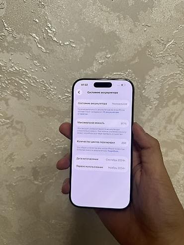 iphone 5s 32 neverlock: IPhone 16 Pro, Б/у, 128 ГБ, Desert Titanium, 91 % — 10