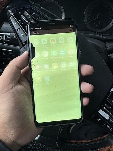samsung galaxy s9 plus: Samsung Galaxy S9 Plus, Б/у, 64 ГБ, цвет - Золотой, 2 SIM — 6