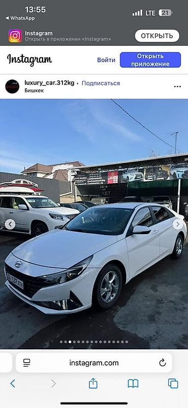 ручка авангард: Hyundai Avante: 2021 г., Седан — 2