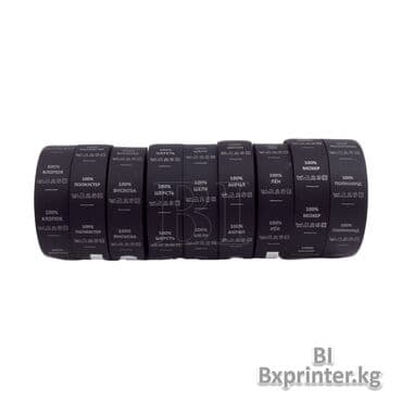 оборудование для ip телефонии модуль расширения настольные: Сатин сатин 30*200 м при желании если хотите заказать определенный — 3