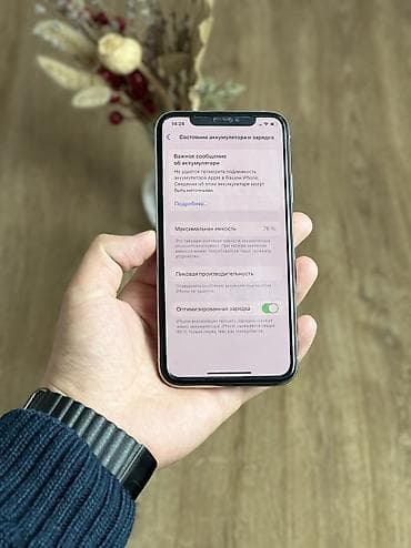 mi 10: IPhone Xs, Б/у, 64 ГБ, Белый, 79 % — 8