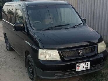 диски борбет а: Honda Stepwgn: 2003 г., 2 л, Автомат, Бензиновая, Минивэн — 2