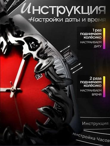 atom total: Alabaster Y2K — кварцевые наручные часы с ярким красным циферблатом и — 1