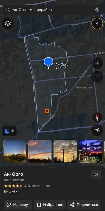 дом плюс магазин: Дом, 93 м², 5 комнат, Собственник — 2