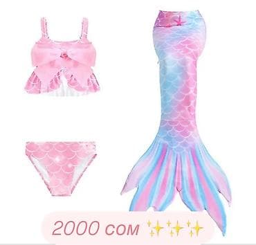 🧜‍♀️Хвост русалки 🧜‍♀️ размеры ✨3-4 года -110 рост ✨ ✨5-6 лет - 120