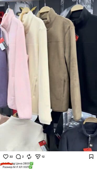 шерстяные кофты женские больших размеров: Женская флиска, цвет молочно-белый. Особенности: - Приятный на ощупь — 2