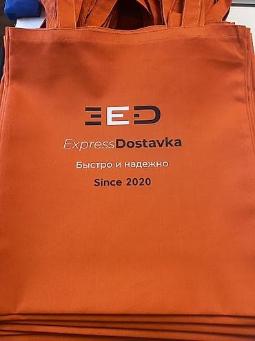 авто брелки: Принимаем заказ на пошив сумок любых видов и дизайнов. Эко-сумки — 10