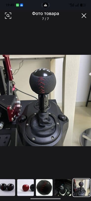 полировычный машынка: Ручка переключения передач сферической формы, выполненная в насыщенном — 7