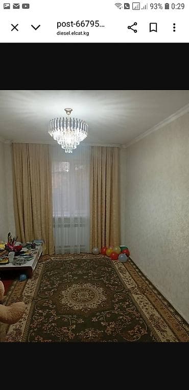 дом 110 квартал: Продаю дом: 5 комнат + кухня и прихожая. Описание: - Просторный дом с — 6