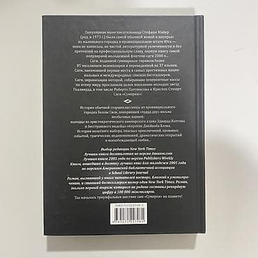 дэн браун: Фантастика и фэнтези, На русском языке, Б/у, Самовывоз — 2