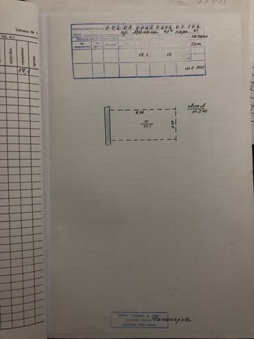 где можно продать жемчуг: Продаю подземный паркинг в доме Пр. Манаса 41а пересекает ул — 2