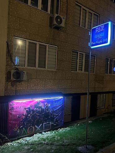 Видеоигры и приставки: Продажа бизнеса Компьютерный клуб, Вместе с: Оборудование и мебель — 2