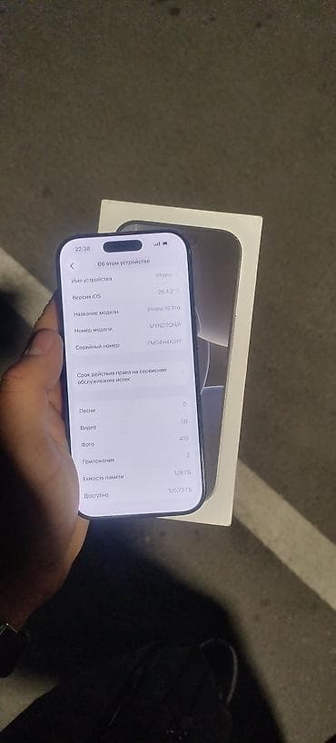 усилитель mcintosh: IPhone 16 Pro, 128 ГБ, Коробка — 2