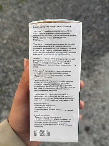 массаж тело: Витамины E, Для роста волос, Al Medina, Универсальный, Жидкость — 4