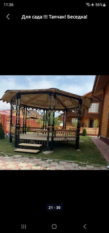 диван из палета: Тапчан 3 x 3 x 2 м, Металл — 29